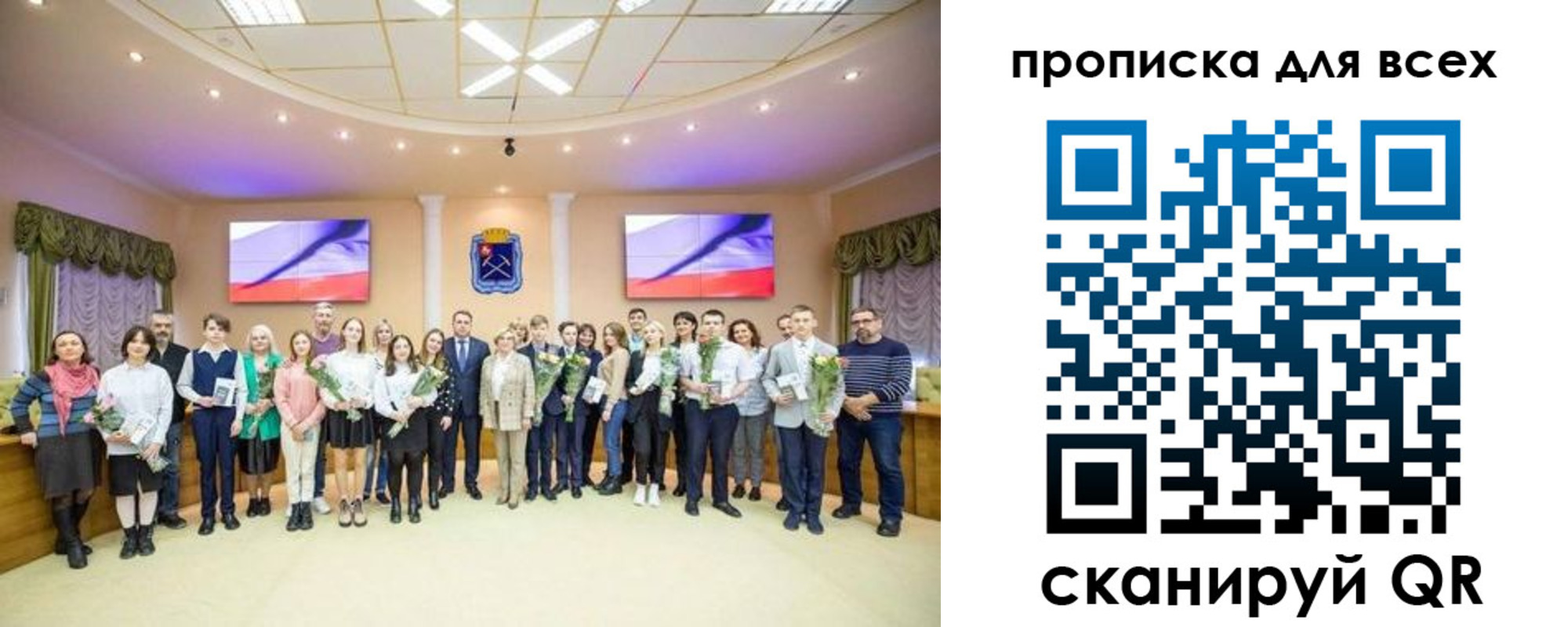 прописка гарантия в Красном Куте